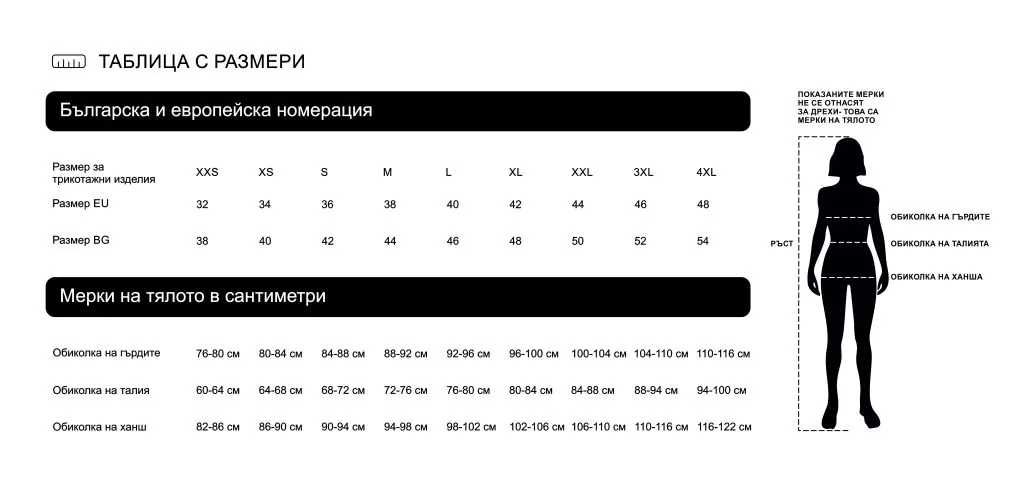 Зимно яке KENSOL 030/20 Кафяво 46 BG / 40 EU