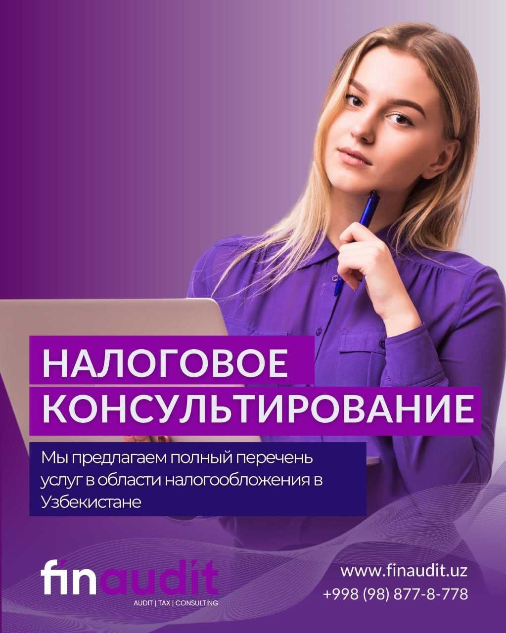 Финансовые решения для вашего бизнеса