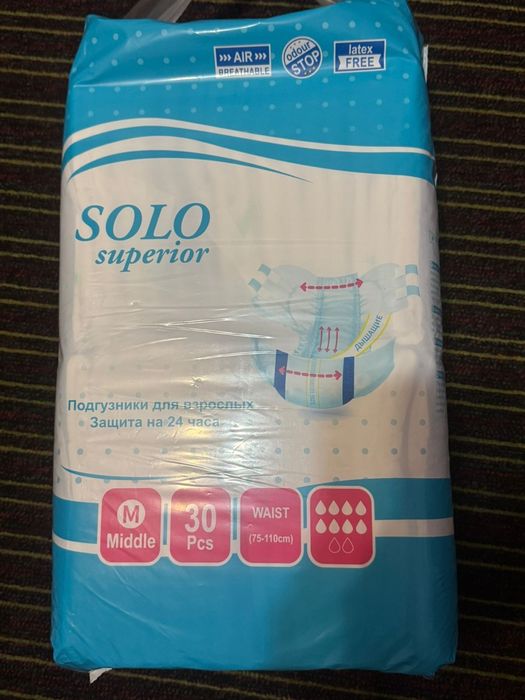 Памперсы для взрослых, салфетки, очиститель лица.