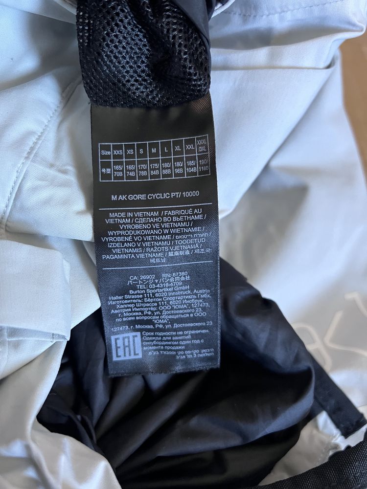Burton ak goretex - яке и панталони