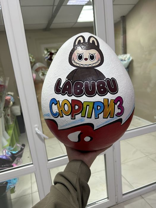 Киндер Сюрприз упаковка