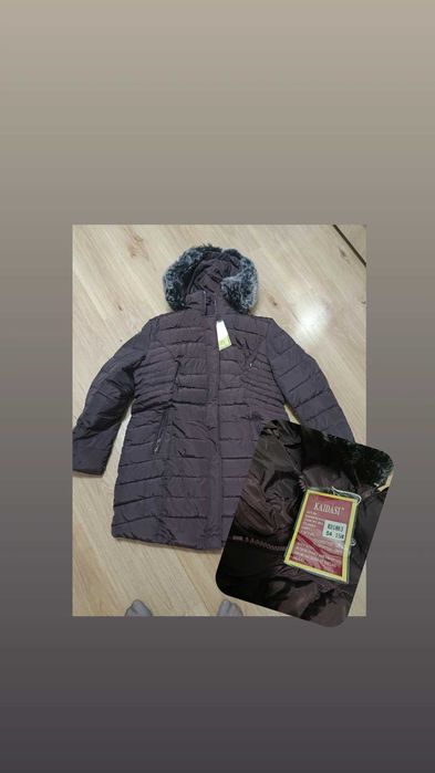 Зимни якета ново