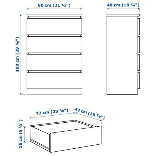 2 броя скрин MALM от IKEA с 4 чекмеджета