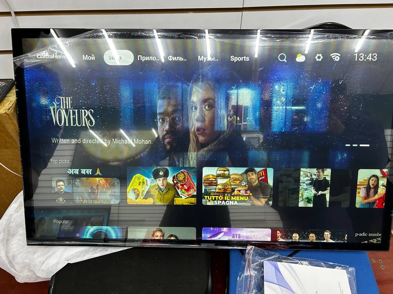 Samsung UHD SMART TV Q90T, смарт телевизор, телевизор с защиткой