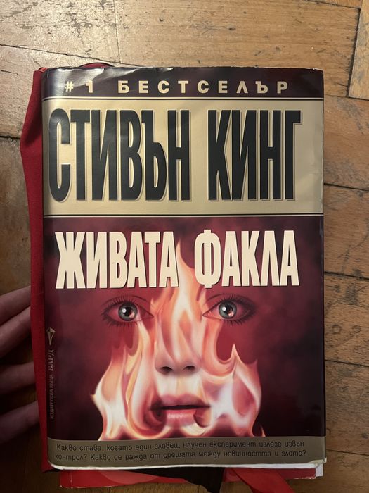 Книги- различни жанрове.
