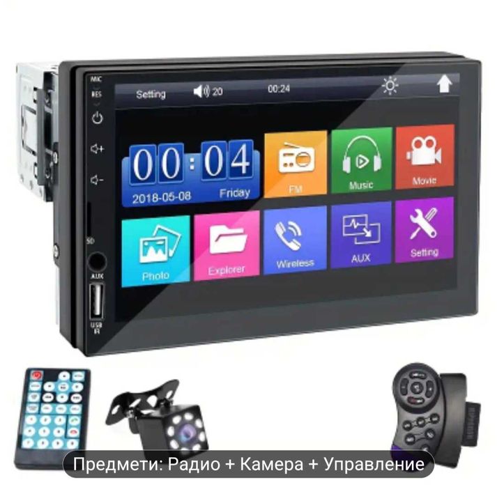 Мултимедия за кола