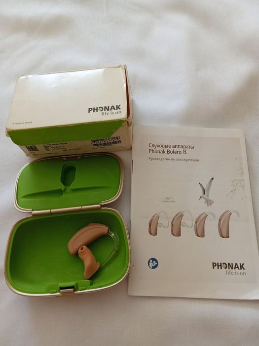 Sulxovay aparat bolalarni ishitish aparati holati yaxshi ko‘p taqilmag