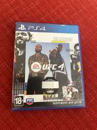 Продаю UFC 4 на ps4