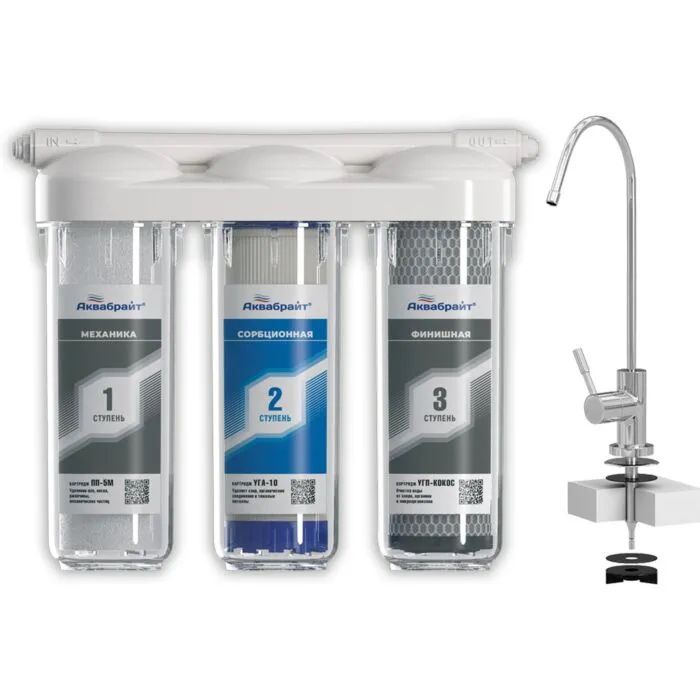 Фильтр воды с установкой