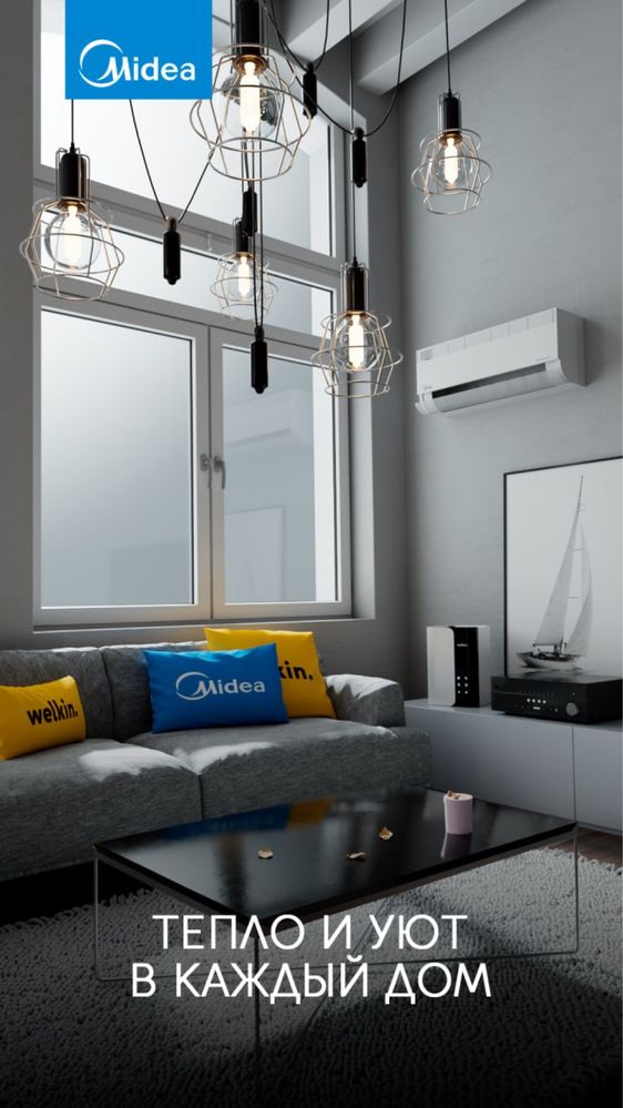 Инверторный Кондиционер Midea ALBA- 7/9/12/18/24  Invertor  Wi-Fi