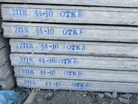 Бетон плиталар