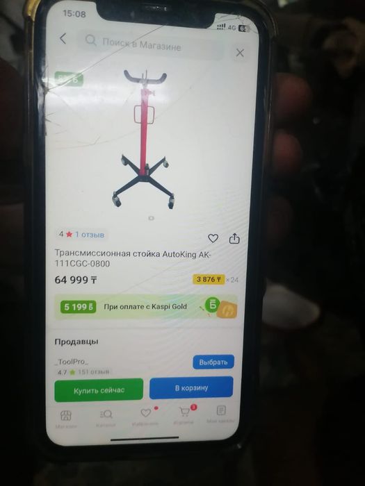 Продам гидростойку