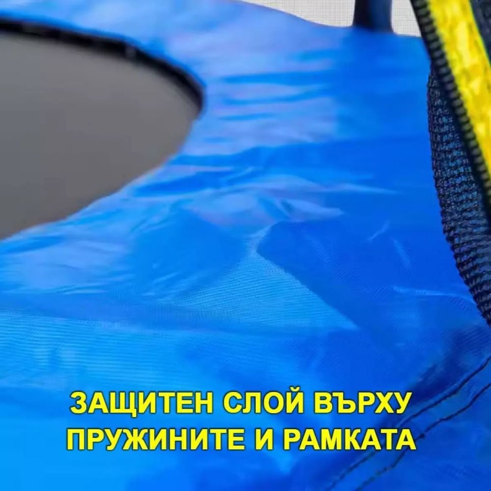 Батут Ф305 и височина 62 / 227 см, с предпазна мрежа и стълба
