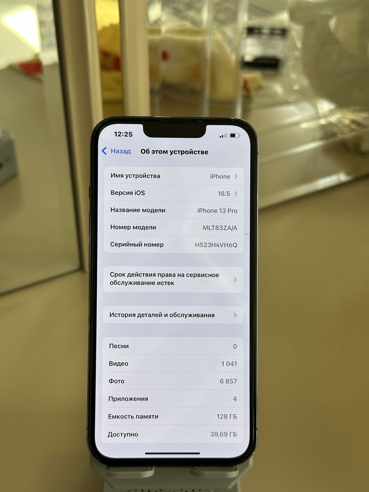 Iphone 13pro 128 zaa region коробка док
