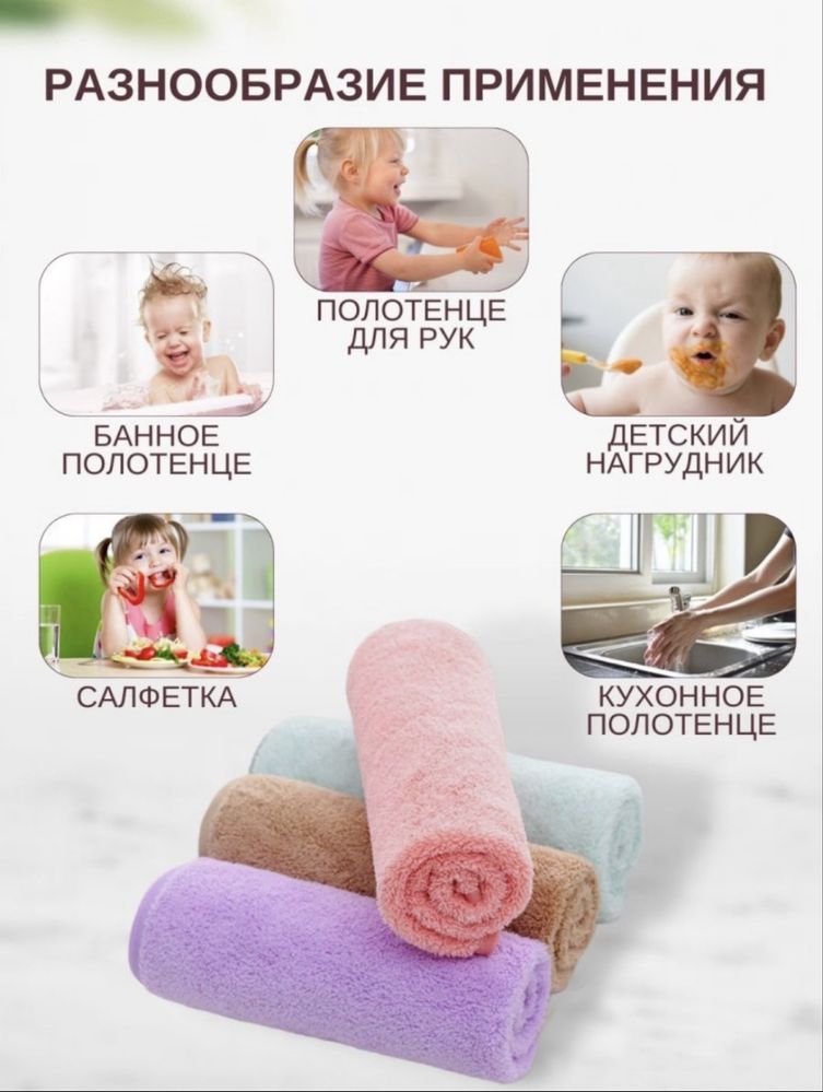 Тряпки 3 шт для уборки из микро фибры. Размер 30х30.