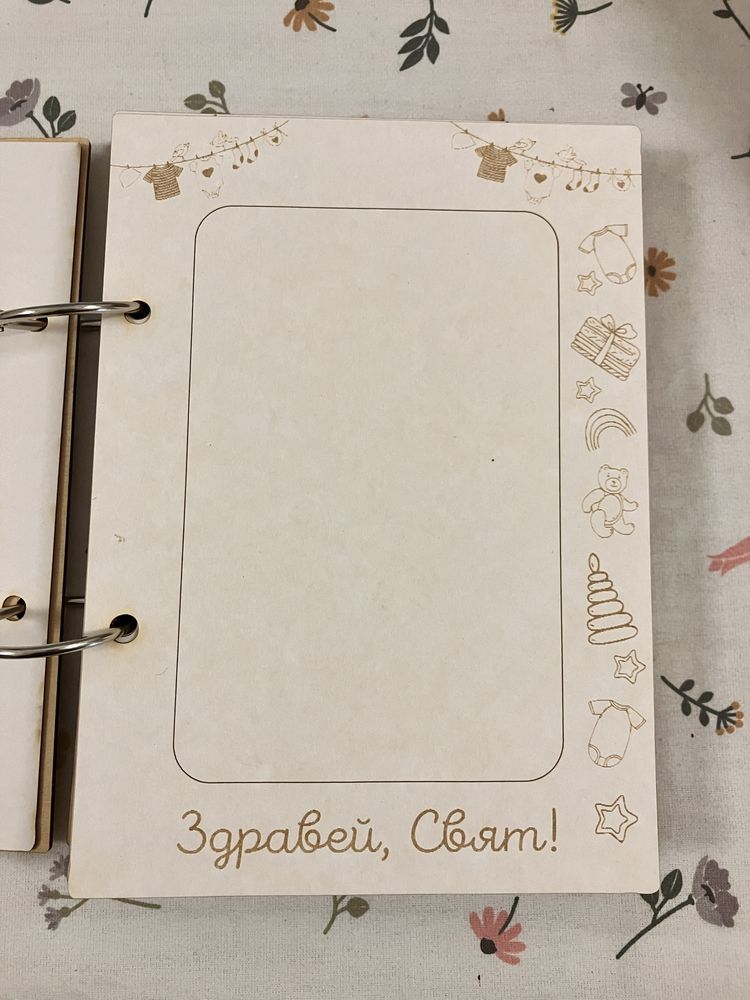Бебешки албум с дървени корици - персонален