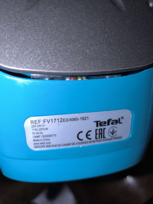 Продавам ютия тефал