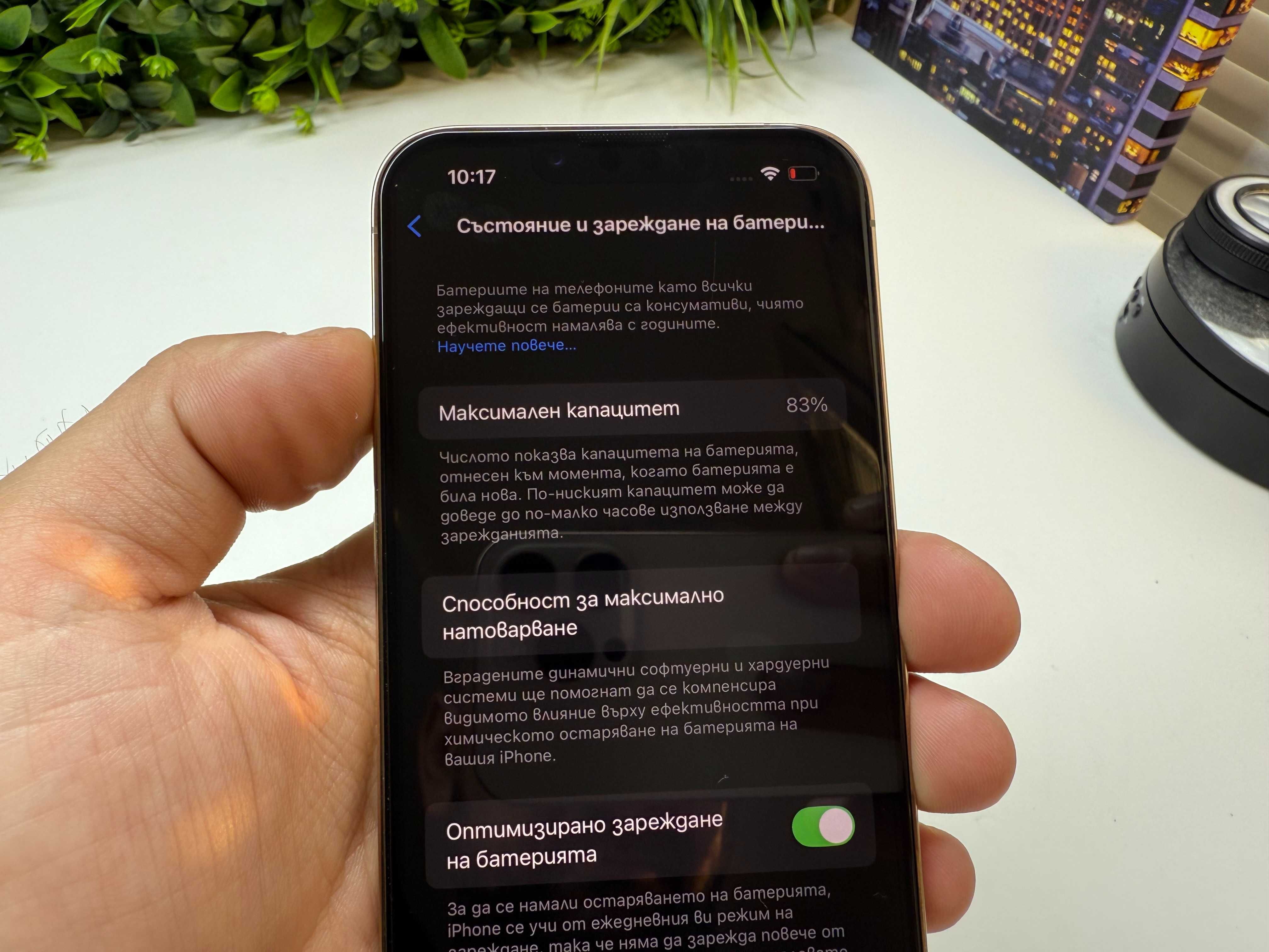 iPhone 13 Pro 128GB Gold Гаранция