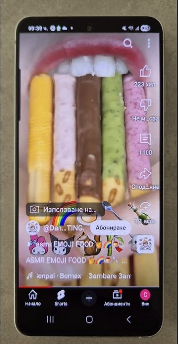 Samsung Galaxy S21 FE 128GB