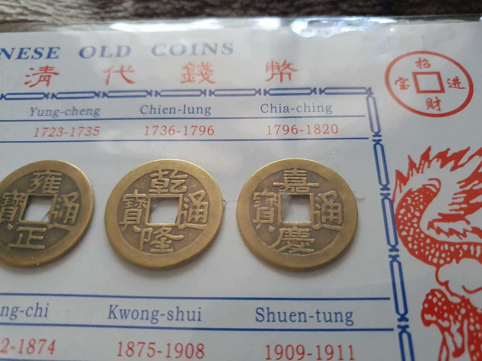 Colectie de monede chinezesti | Antichitati