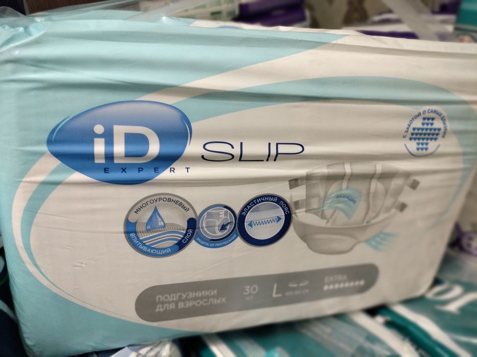 Памперсы для взрослых размер 3