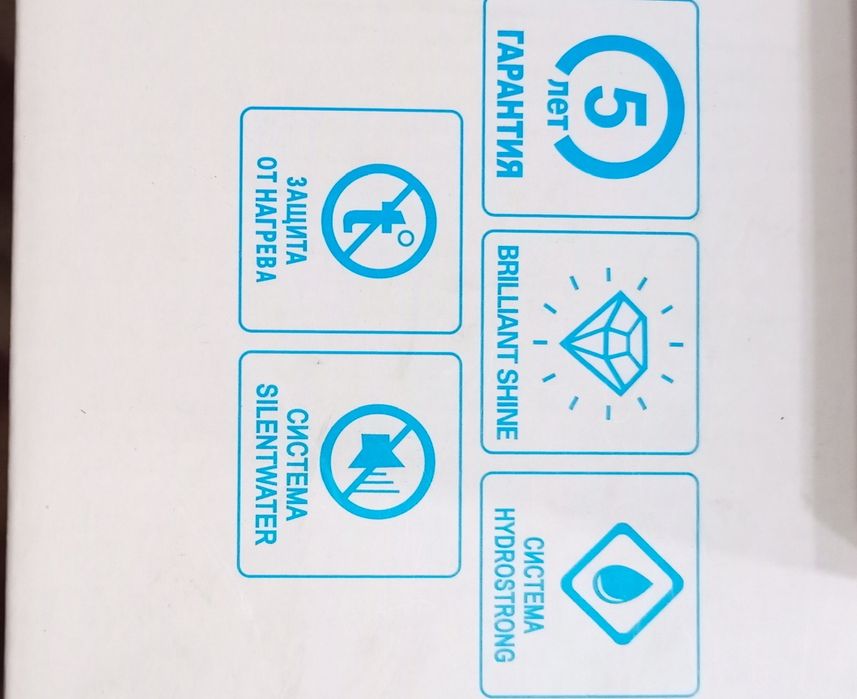 Смеситель для ванны