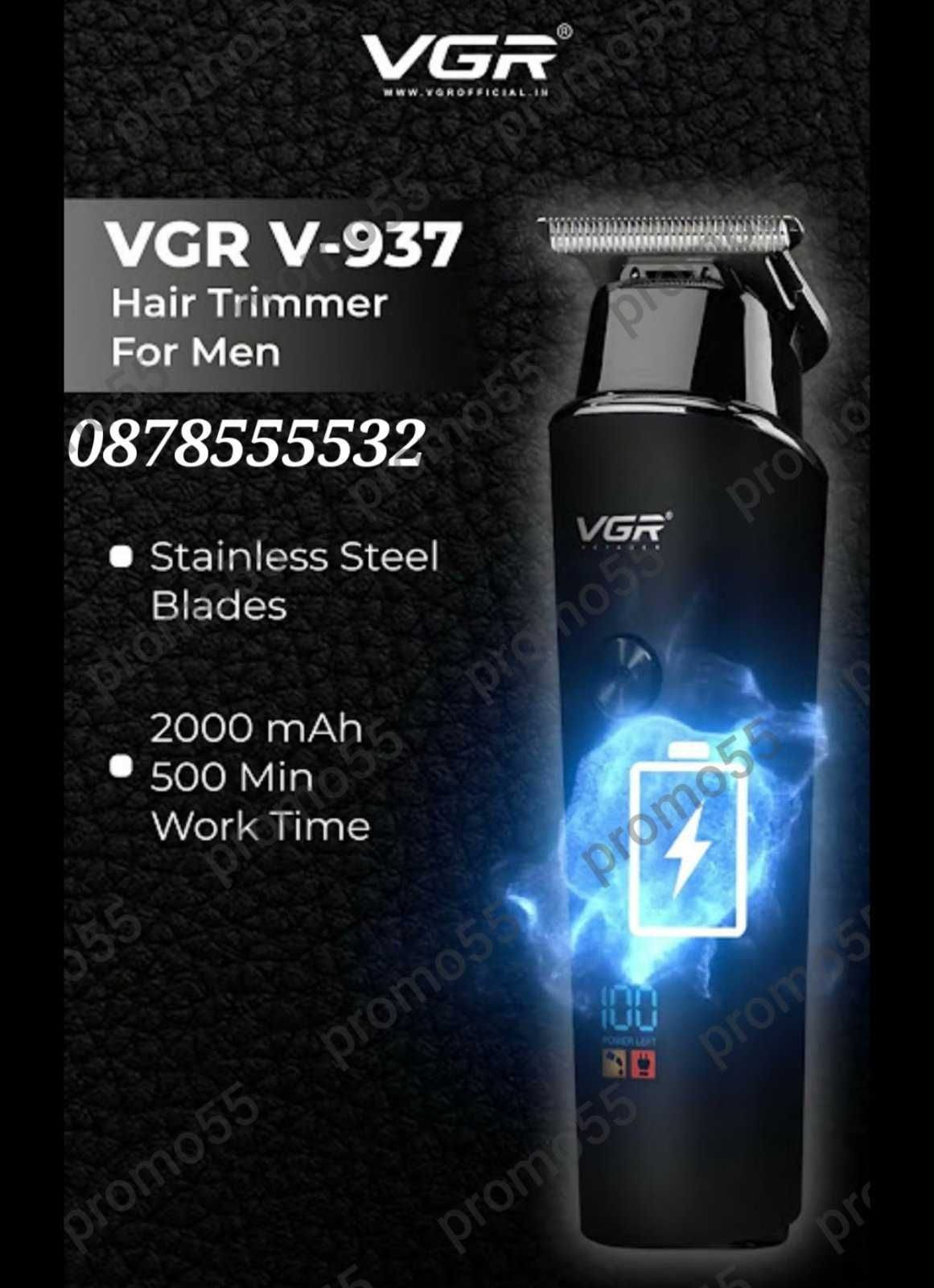Професионална Безжична Машинка Тример за Подстригване,Оформяне VGR-937