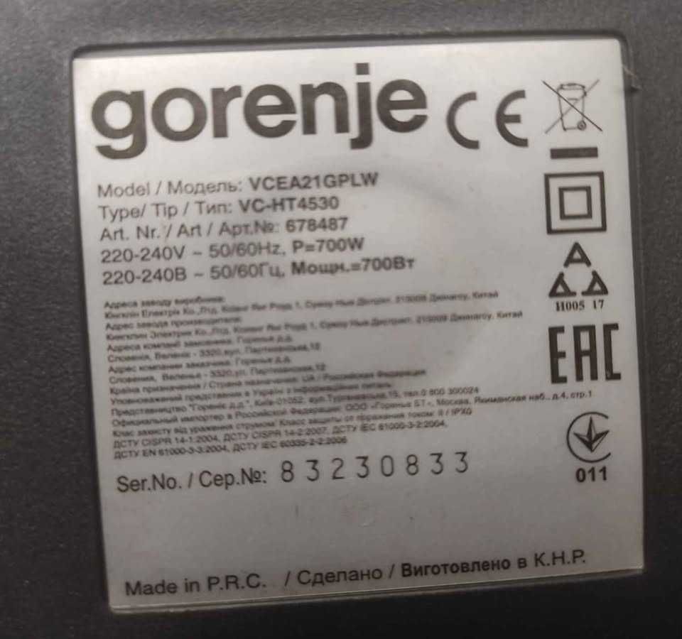 Aspirator cu sac Gorenje VCEA21GPLW, 700W, filtru HEPA, Alb
