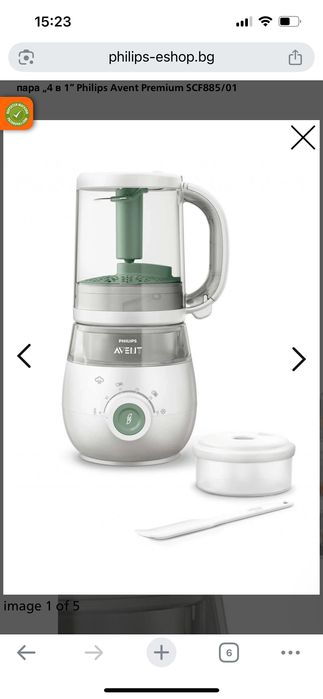 Пасатор с функция за готвене на пара „4 в 1“ Philips Avent Premium