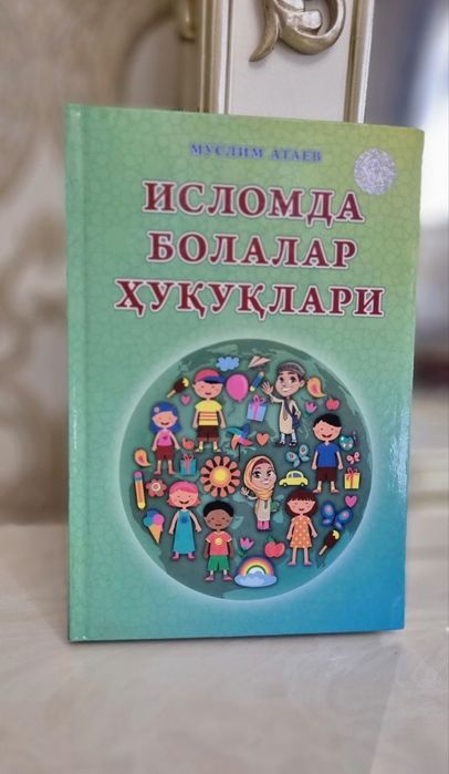 Srochno! Kitobla sotiladi holati yangi