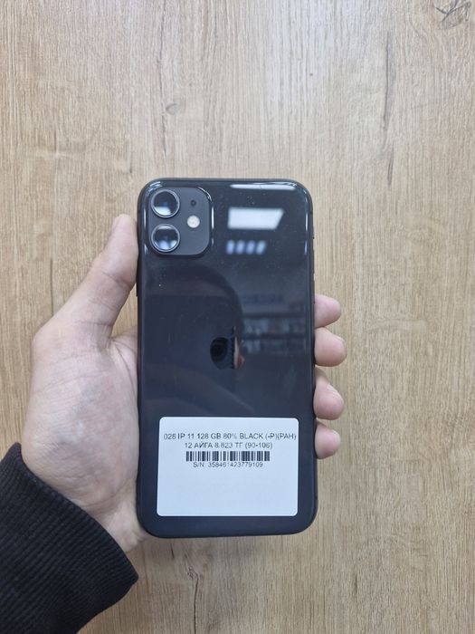 Iphone 11 128 gb 80 akb pintel. Kz munaily