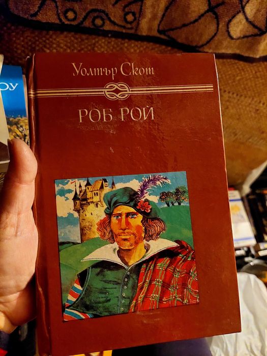 Продавам книги втора употреба