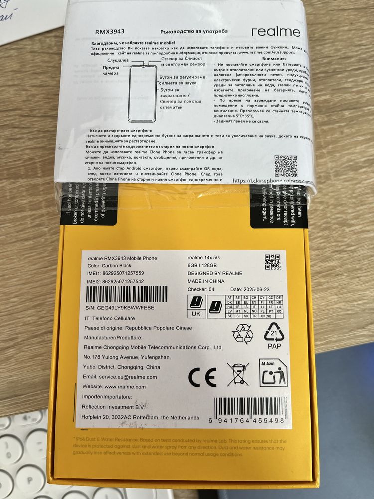 Realme 14x 5G - 128 GB НОВ!!!