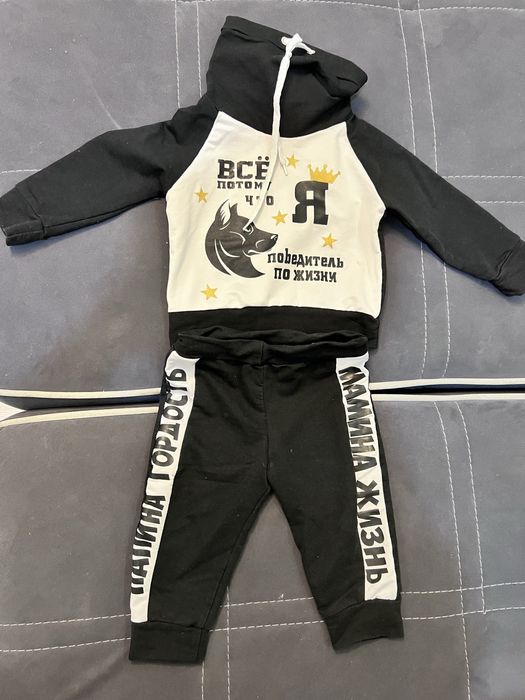 Костюмчики на 1 -2 года.