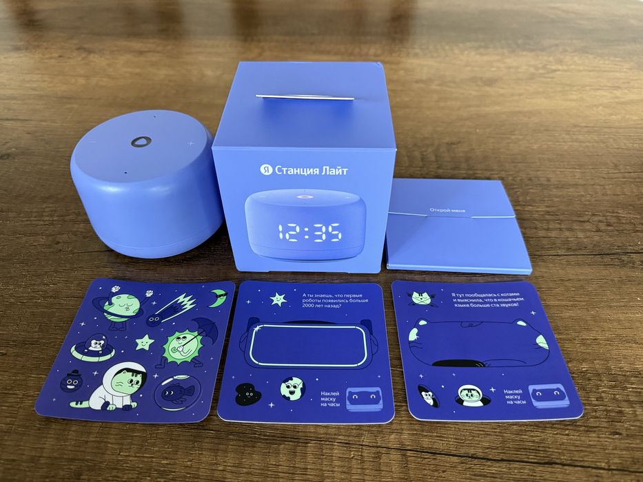 Яндекс Стация Лайт 2 с часами – фиолетовый