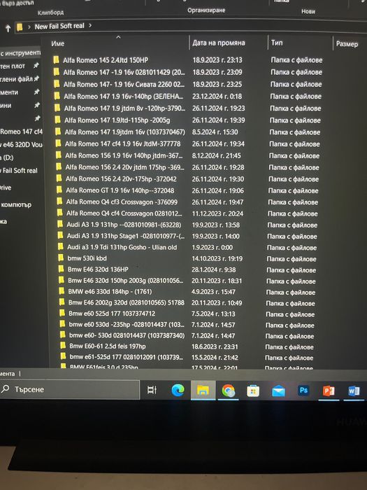 Програми за чип тунинг най доброто
