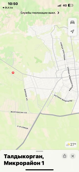 Продам участок Жастар 2