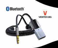 Безжичен Bluetooth 5.0 аудио адаптер за автомобил блутут AUX HiFi