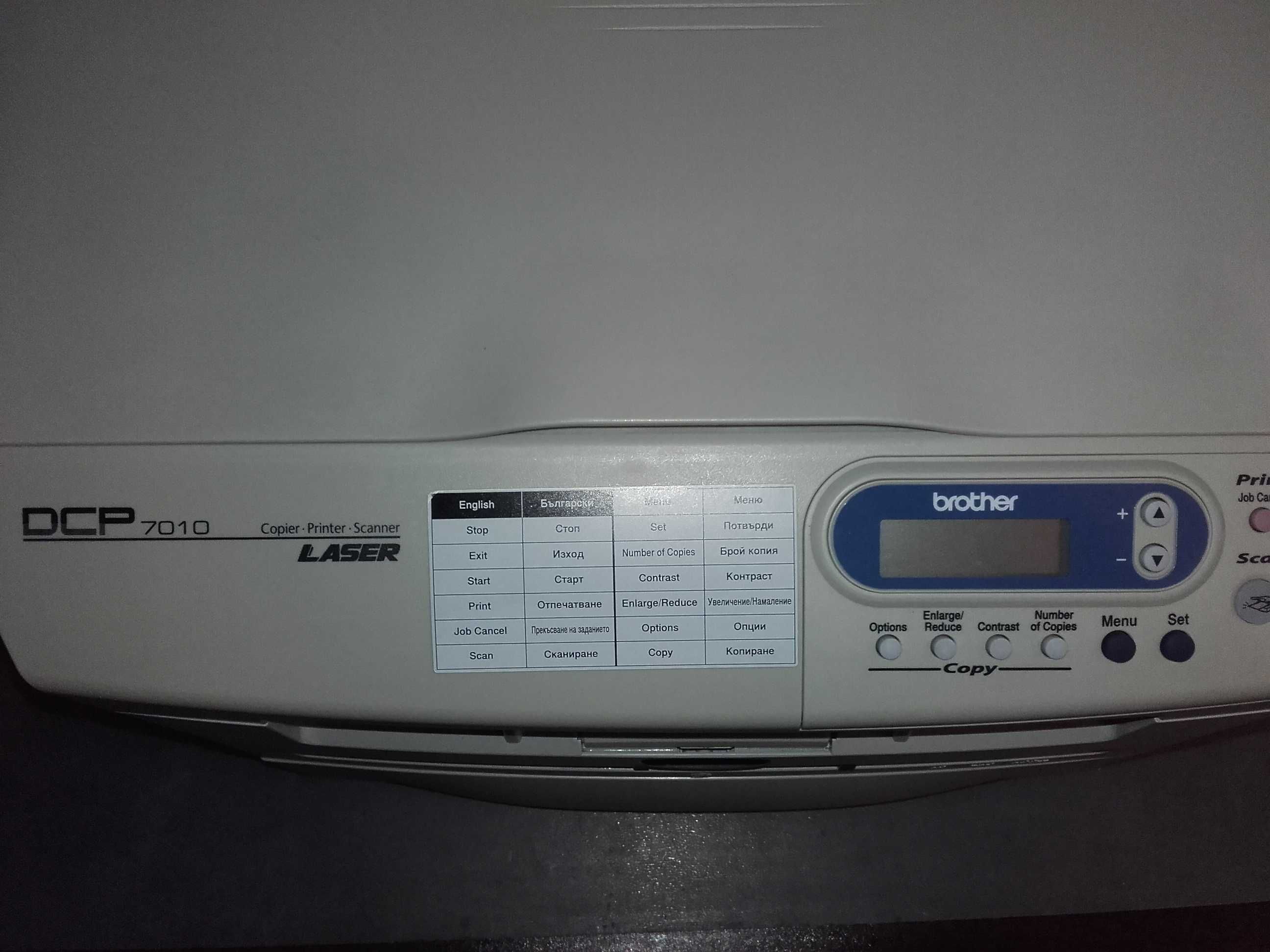 Отличен!!! Лазерен принтер, скенер, копир 3 в 1 Brother DCP - 7010