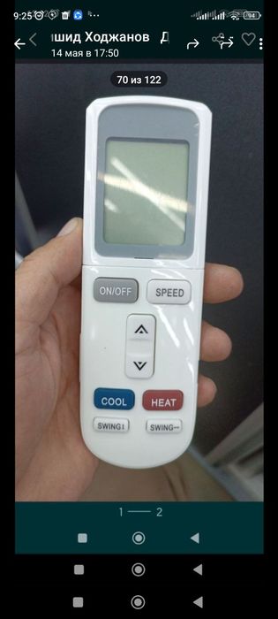 Скидка! Доставка! Пульт кондиционер Artel,Aux,Sitronic,zanussi,Beko