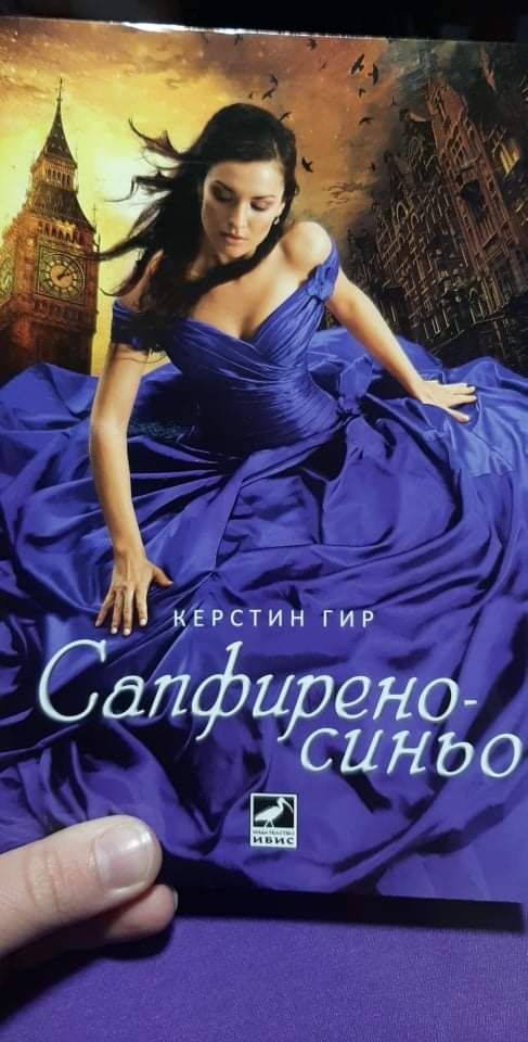Книги-поредица.Запазени.по 2 лев всяка