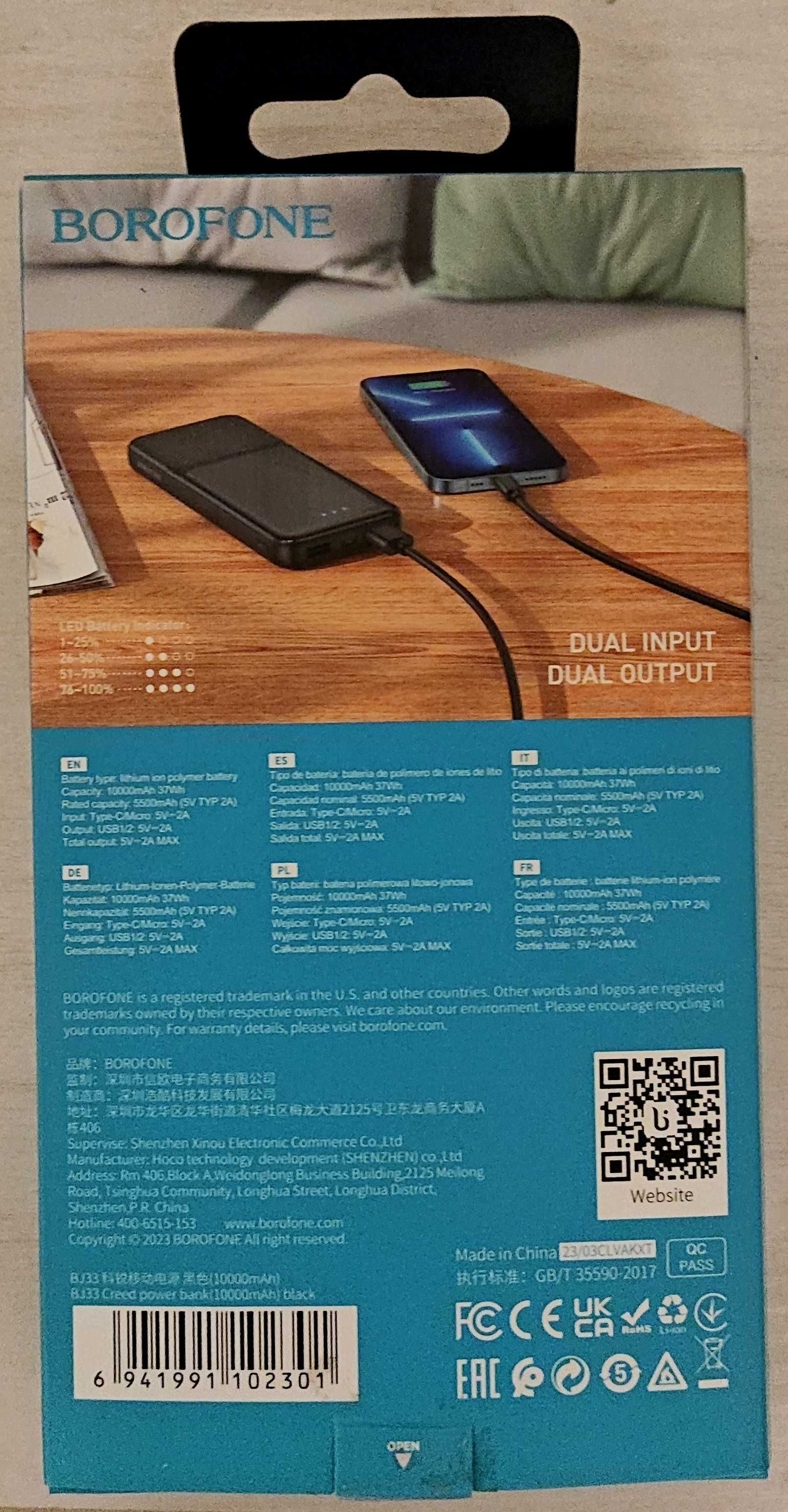 Повербанк, powerbank. 10000 mAh, новый в упаковке