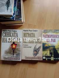 Книги различни жанрове