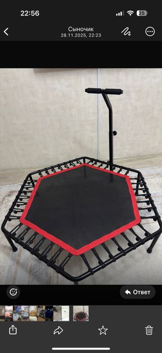 Продам джампинг батут состояние хорошее