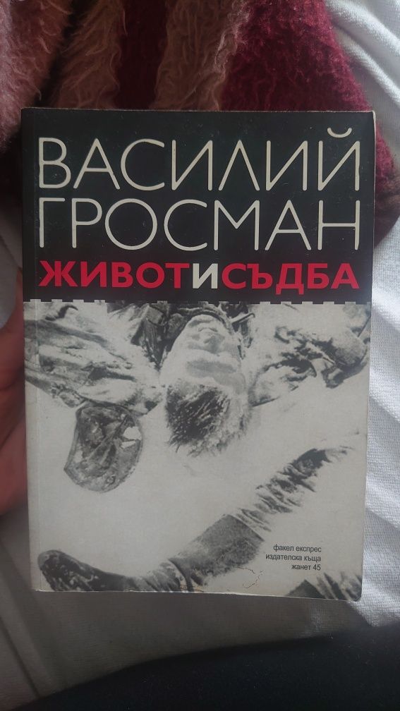 Различни книги Готварски и други