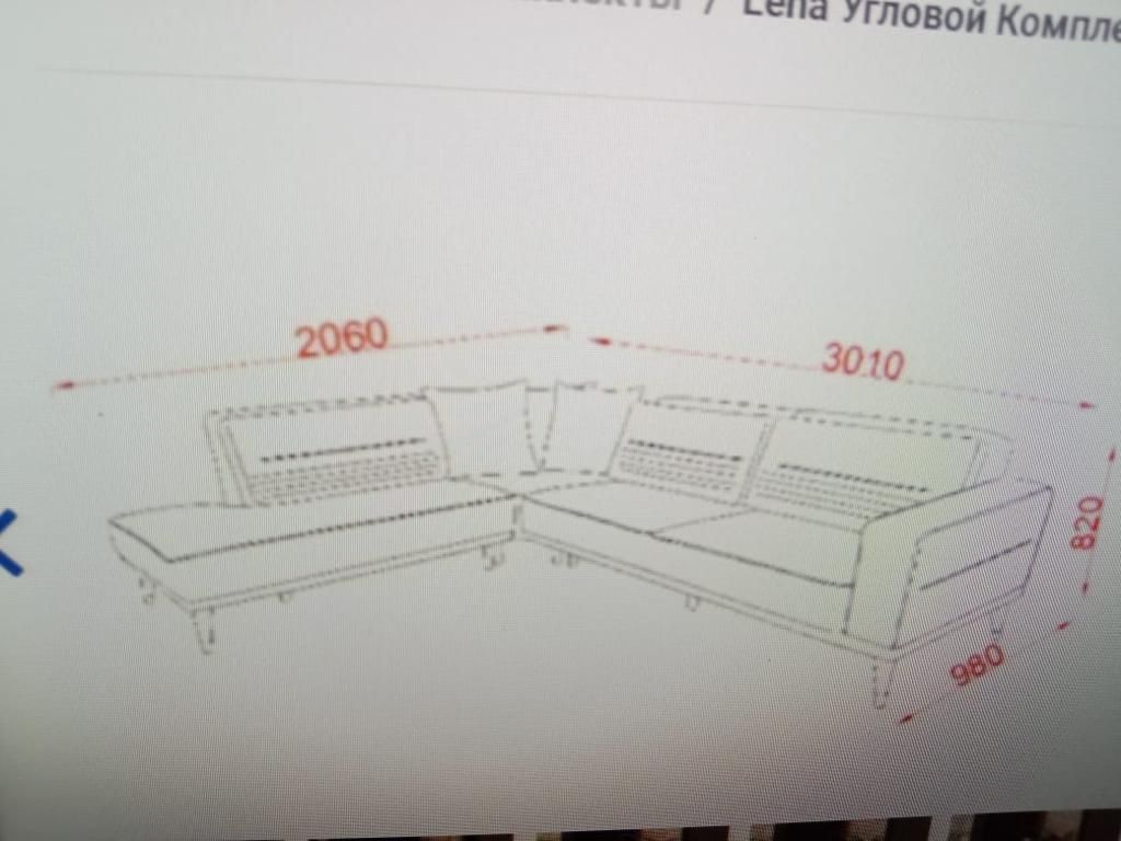 Мебель диван продам