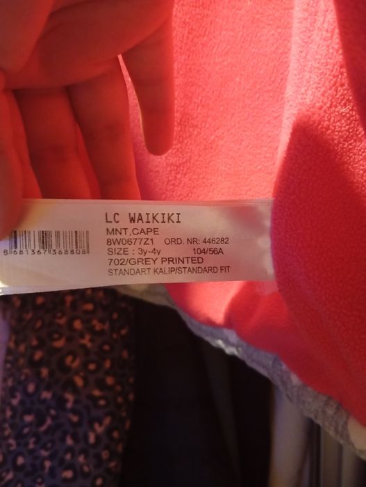 Отдам детские вещи