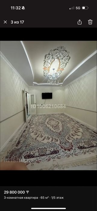 Жасыл 2-3м 7000 3-4 с узором 15.000