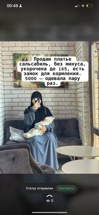 Хиджабы и всякое