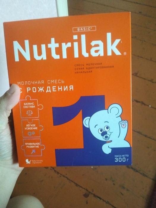 Нутрилак продам в Аксу